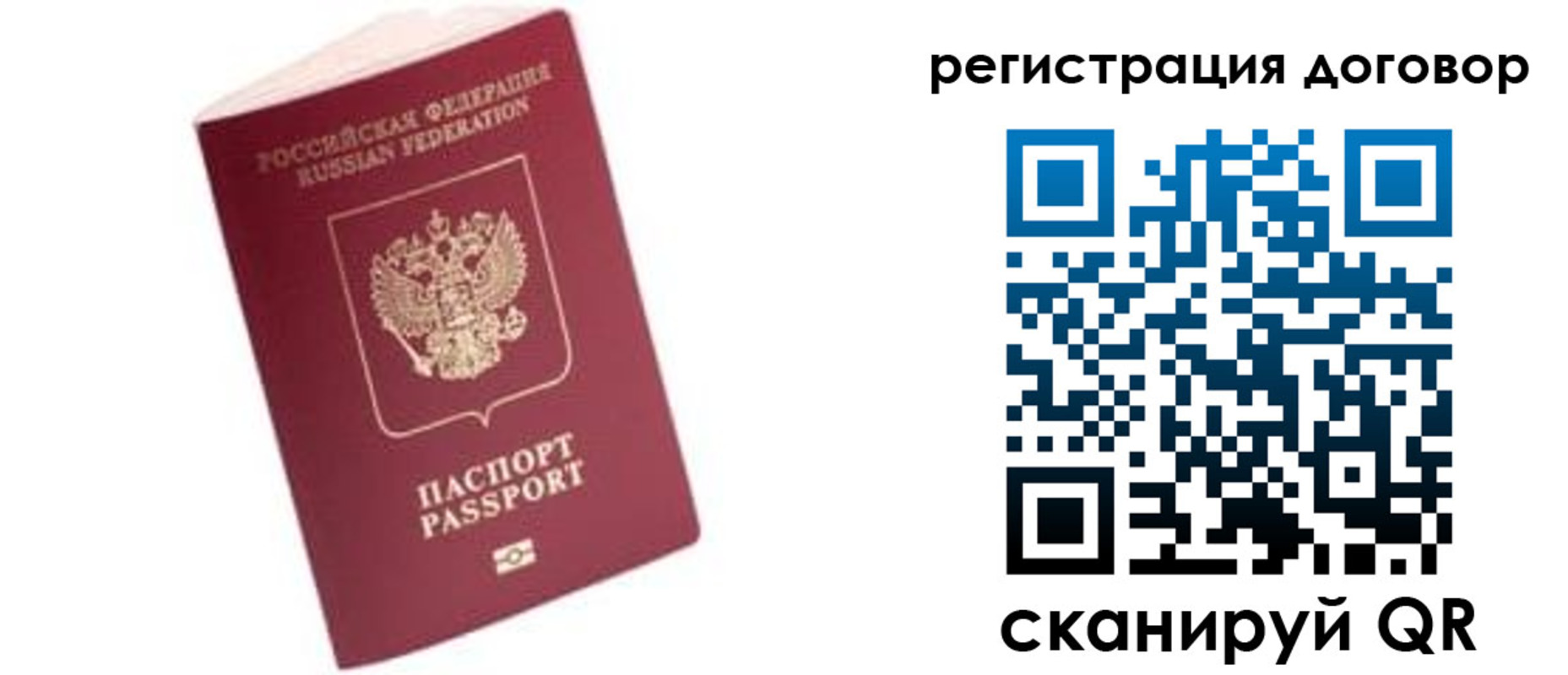 прописка в квартире в Каменск-Уральске