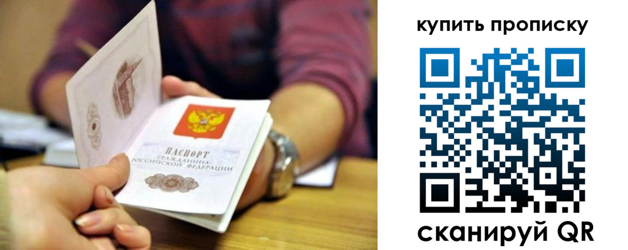 временная регистрация в квартире в Каменск-Уральске